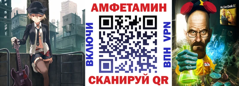 kraken как зайти Бердск АМФЕТАМИН Розовый