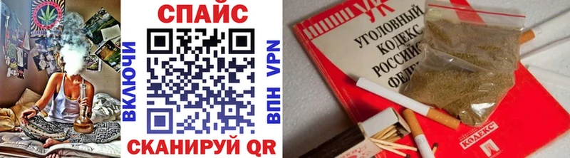 закладки  Бердск  БУТИРАТ GHB 