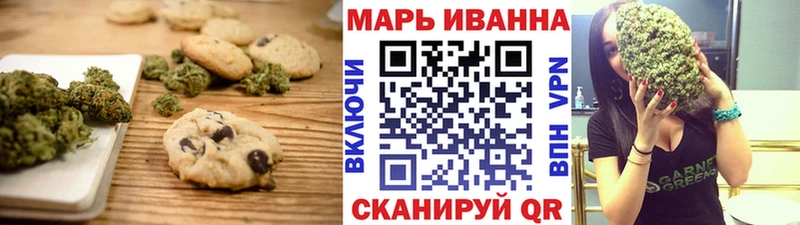 блэк спрут tor  Бердск  Печенье с ТГК конопля  хочу  