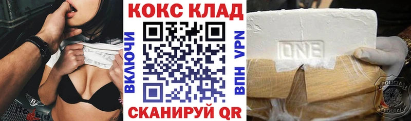 КОКАИН Боливия  Бердск 
