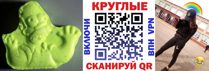 Ecstasy Philipp Plein Бердск