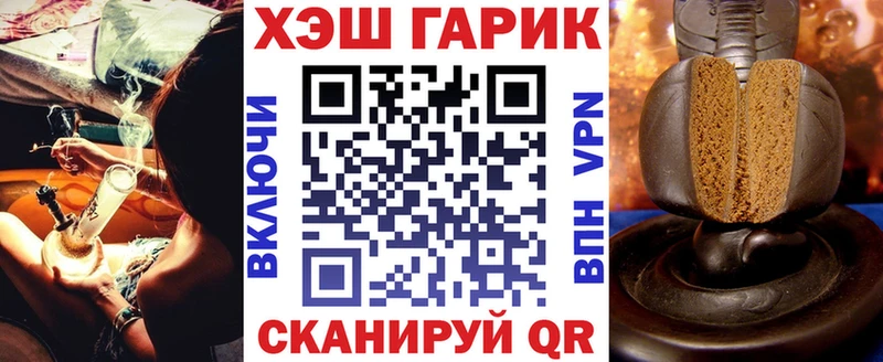 купить наркотики цена  Бердск  ГАШ индика сатива 