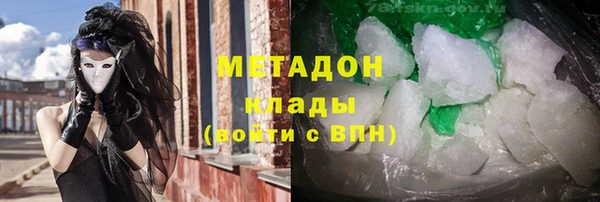 бутират Вяземский