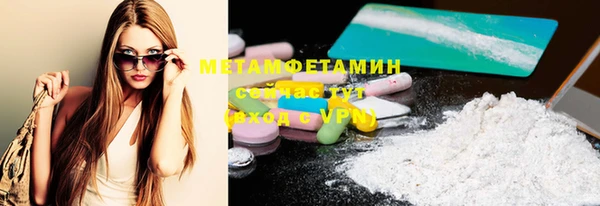 первитин Вязники