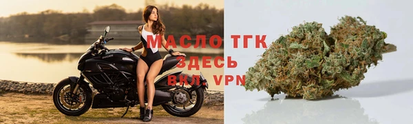 гашишное масло Вязьма