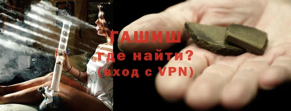 гашишное масло Вязьма