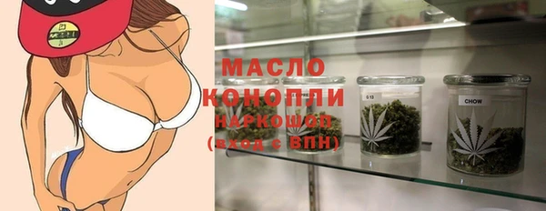 бутират Вяземский