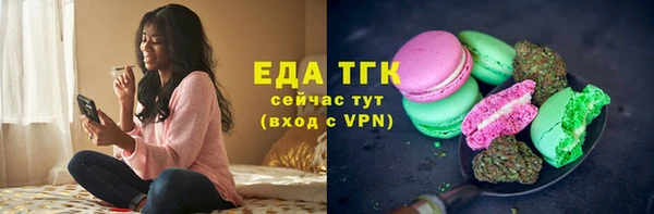 первитин Вязники