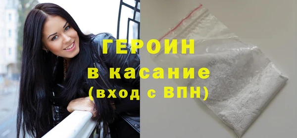 бутират Вяземский