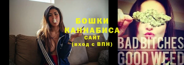 бутират Вяземский