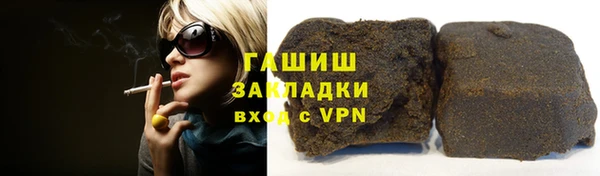 гашишное масло Вязьма