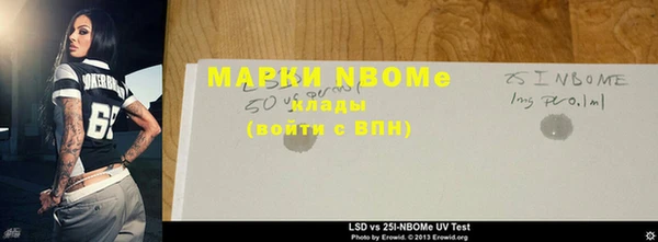 первитин Вязники