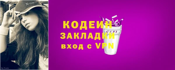 первитин Вязники