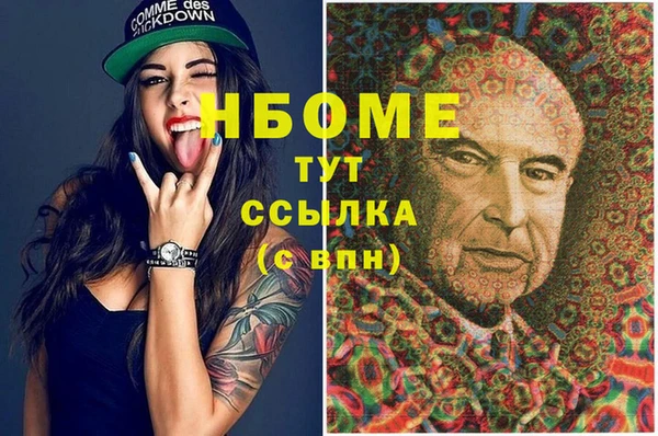 гашишное масло Вязьма