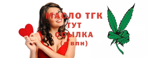 гашишное масло Вязьма