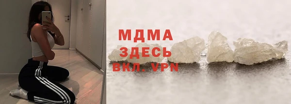 первитин Вязники