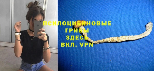 гашишное масло Вязьма