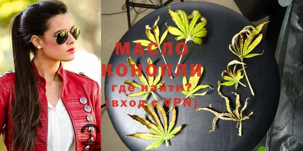бутират Вяземский