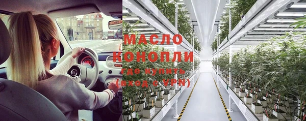 гашишное масло Вязьма