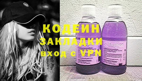 первитин Вязники