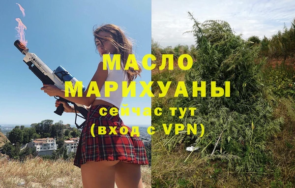 бутират Вяземский