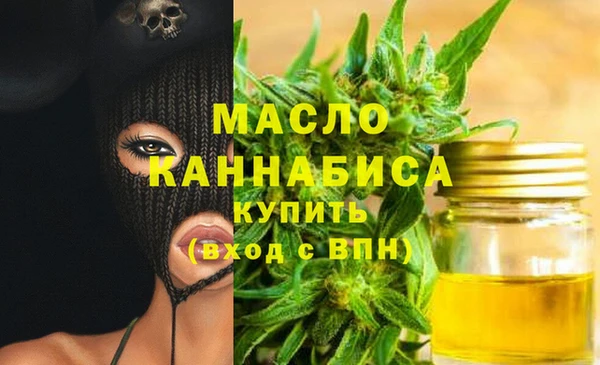 бутират Вяземский