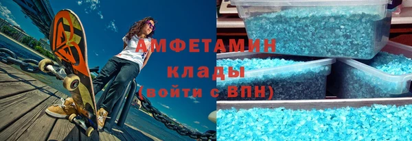 бутират Вяземский