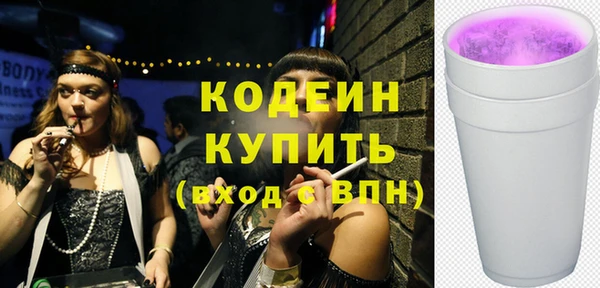 бутират Вяземский
