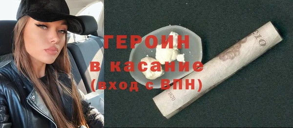 бутират Вяземский