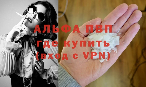 бутират Вяземский