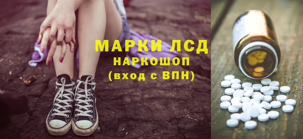 первитин Вязники