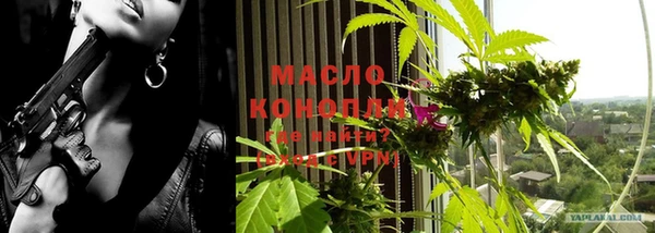 бутират Вяземский