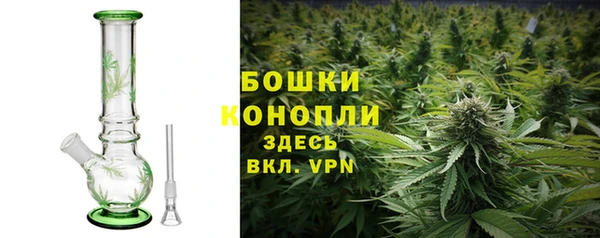 бутират Вяземский