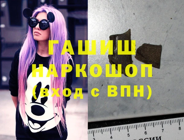 первитин Вязники