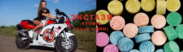 бутират Вяземский