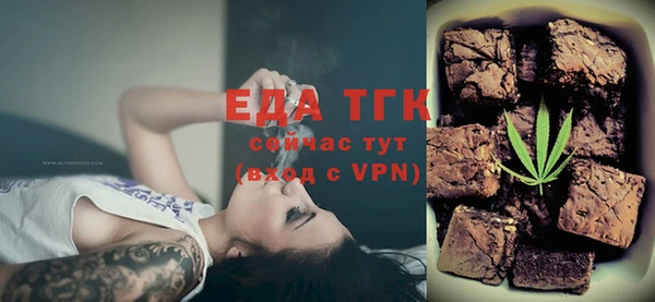 бутират Вяземский