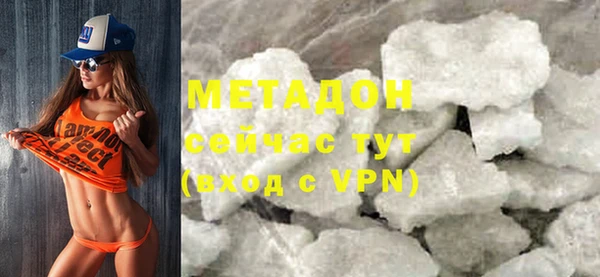 первитин Вязники