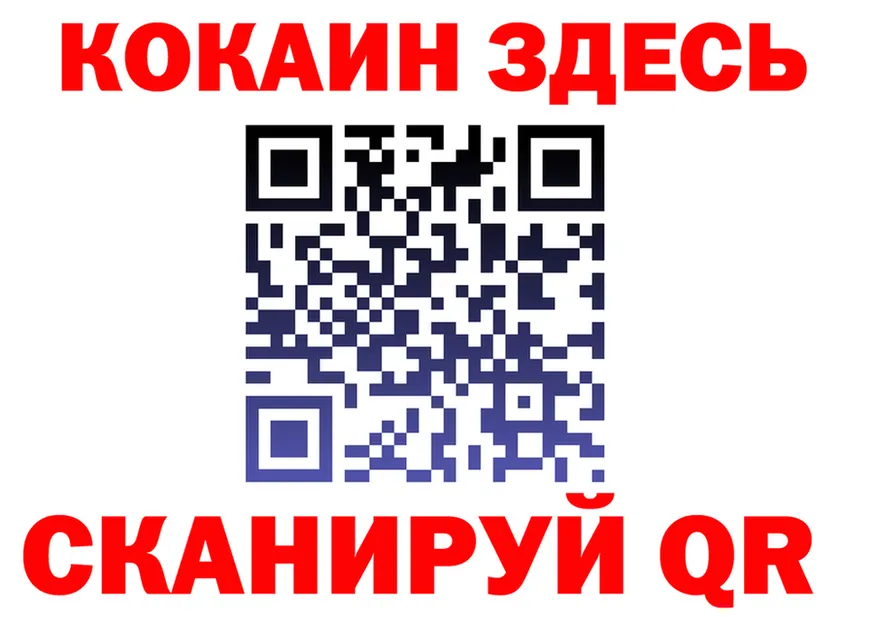 APVP мука как зайти это мега Бердск