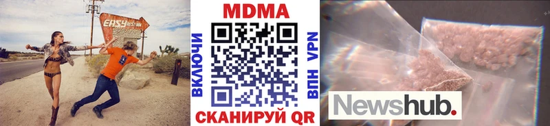 МДМА Molly Бердск