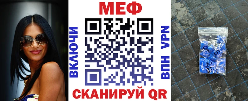 дарк нет наркотические препараты  Бердск  МЕФ кристаллы 
