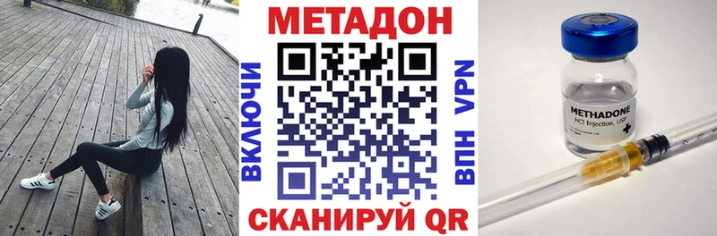 МЕТАДОН мёд  Бердск 