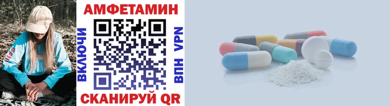 Метамфетамин Декстрометамфетамин 99.9%  Бердск 