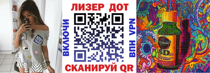 Марки 25I-NBOMe 1500мкг  что такое наркотик  Бердск 