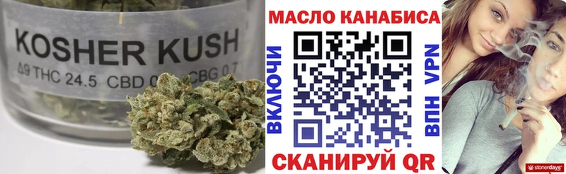 ТГК Wax  сайты даркнета клад  Бердск 